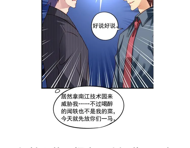 前情提要 第176页