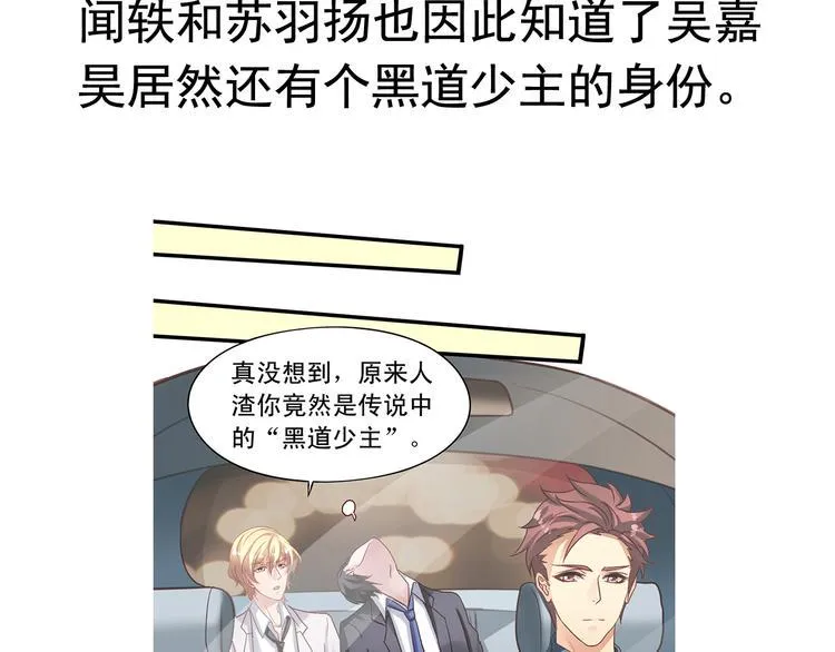 前情提要 第177页