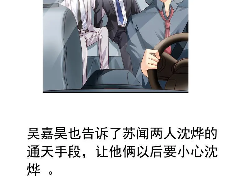 前情提要 第178页