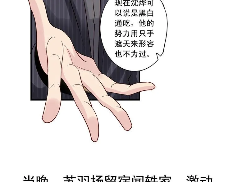 前情提要 第180页