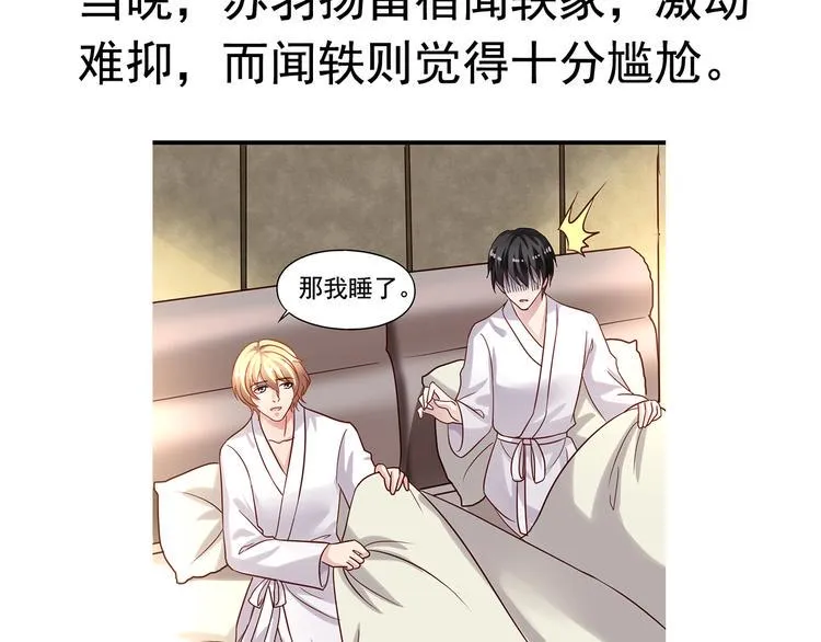 前情提要 第181页