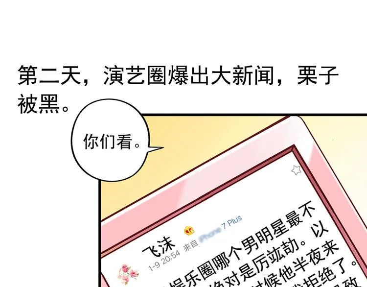 前情提要 第183页