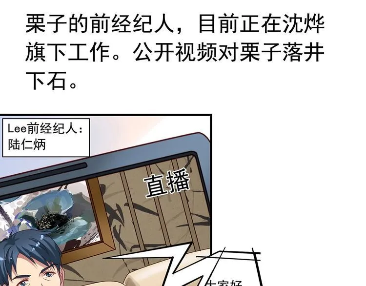 前情提要 第185页