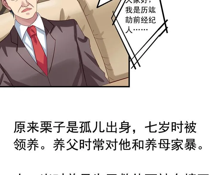前情提要 第186页