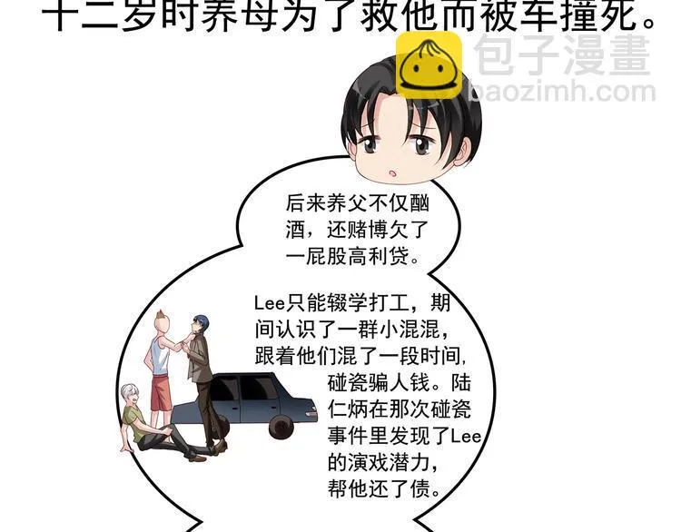 前情提要 第187页