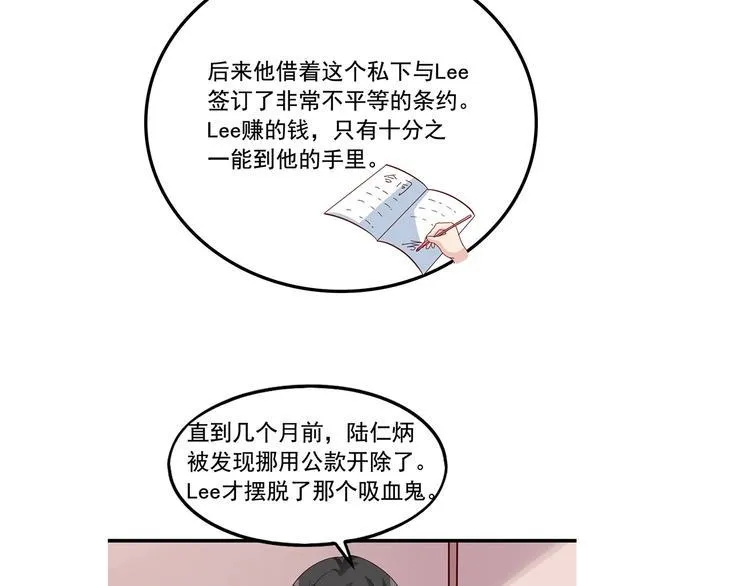 前情提要 第188页