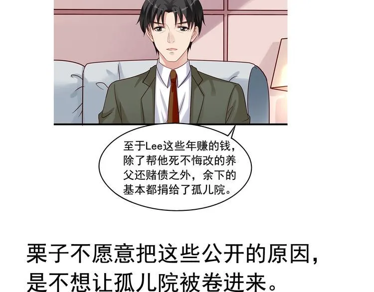 前情提要 第189页