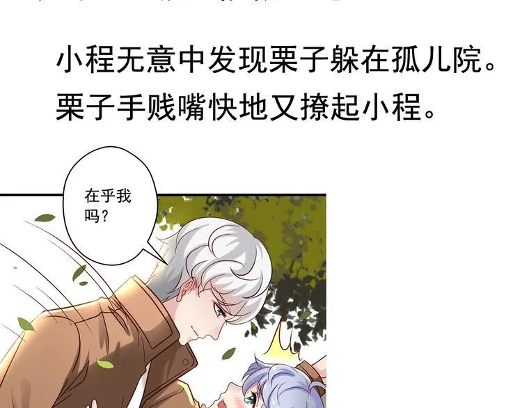 前情提要 第190页