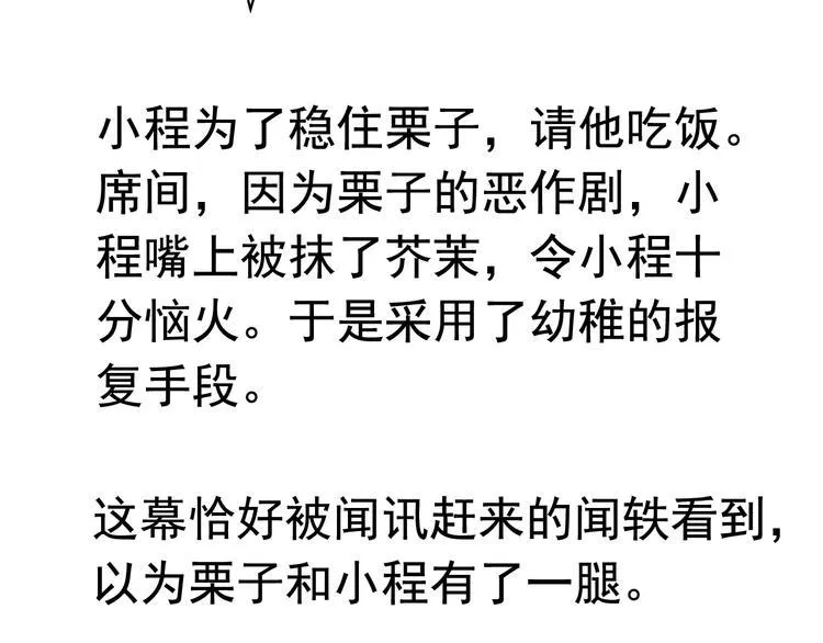 前情提要 第192页