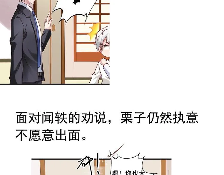 前情提要 第195页