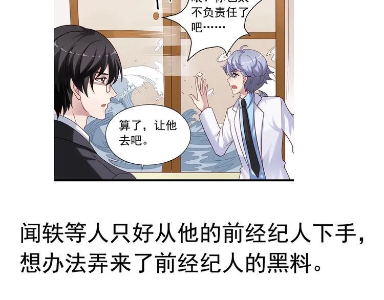 前情提要 第196页