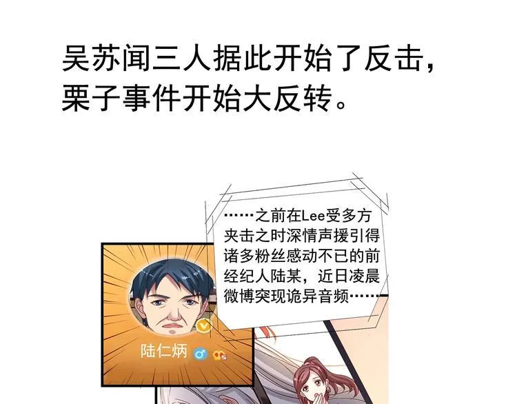 前情提要 第197页