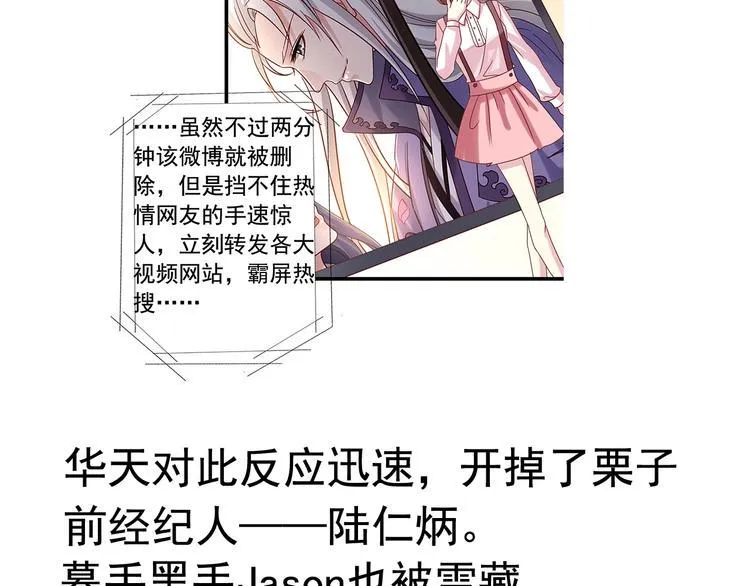 前情提要 第198页