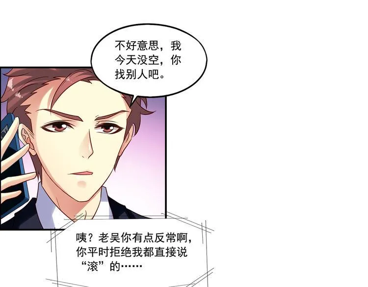 前情提要 第205页