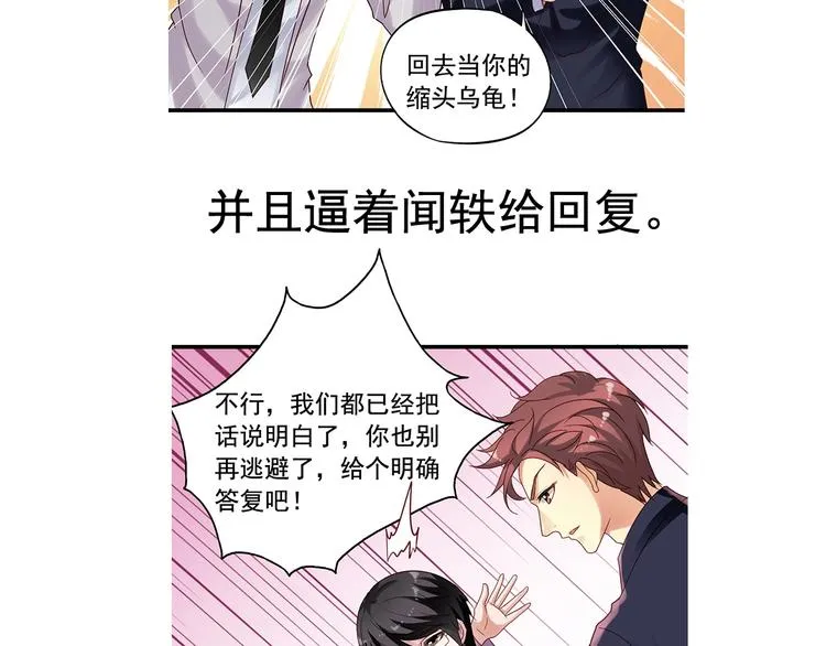 前情提要 第213页