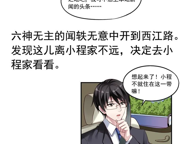 前情提要 第216页