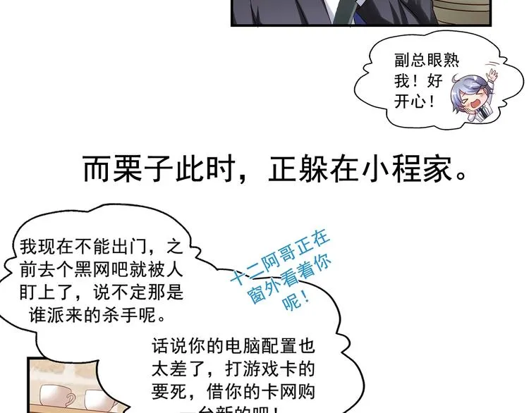 前情提要 第217页