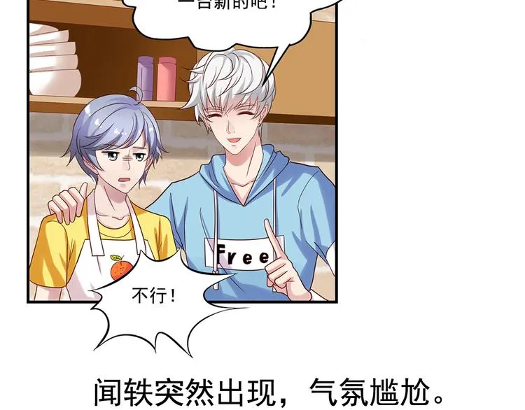 前情提要 第218页