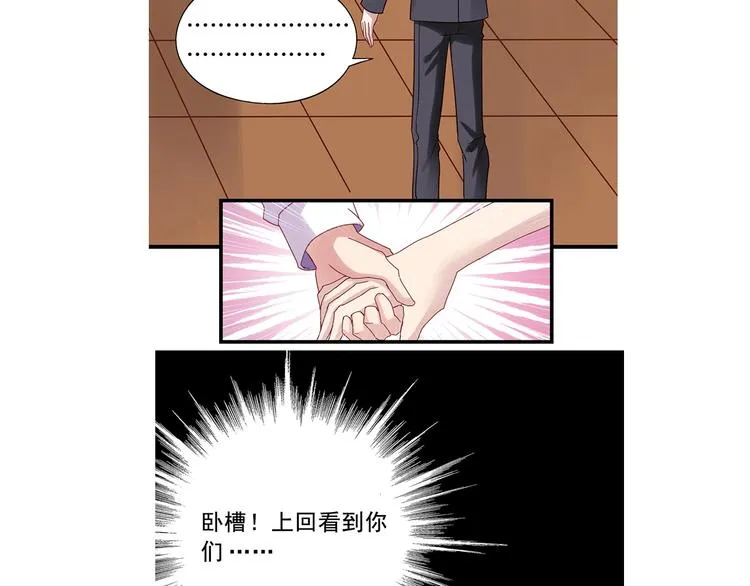前情提要 第220页