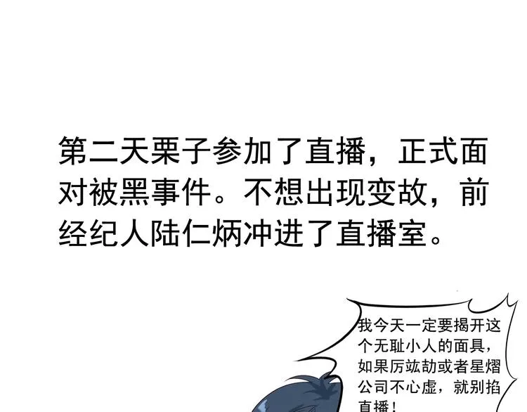 前情提要 第228页