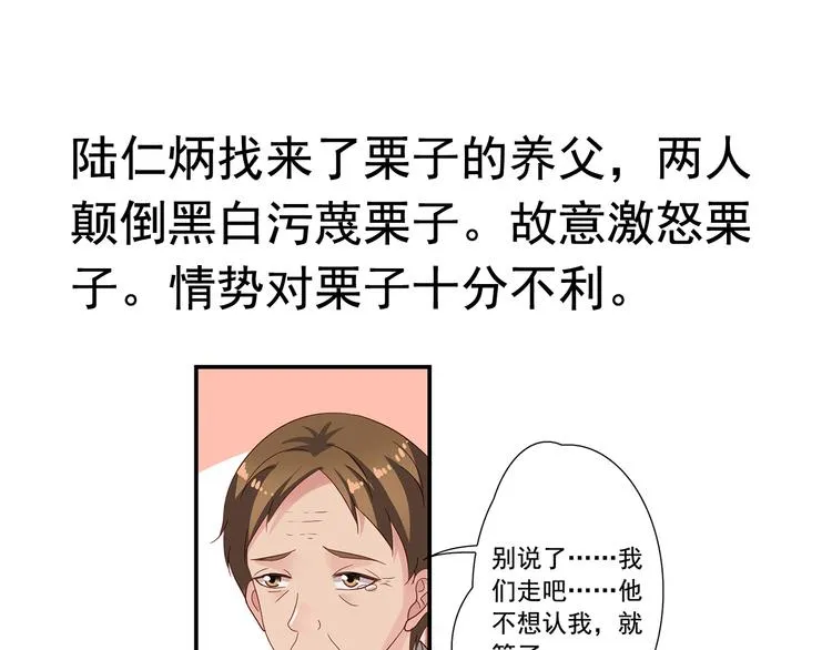 前情提要 第230页