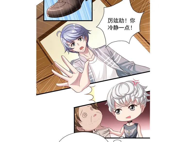 前情提要 第234页