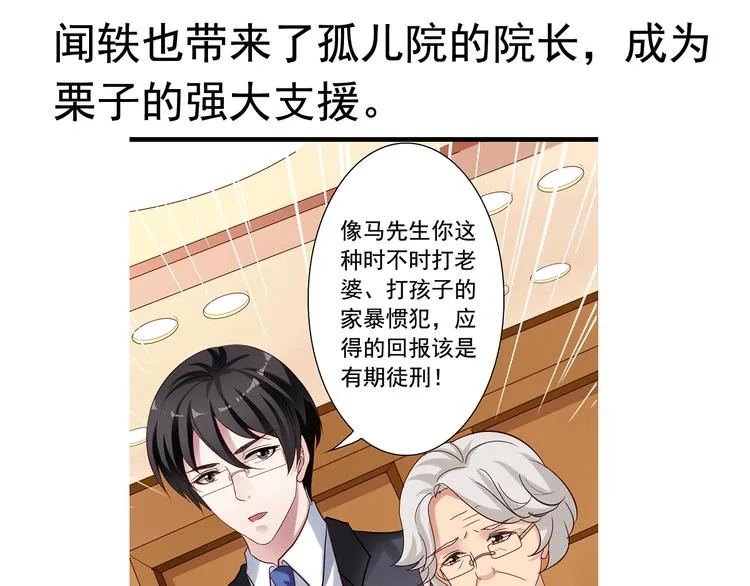 前情提要 第237页