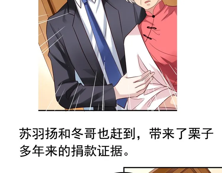 前情提要 第238页