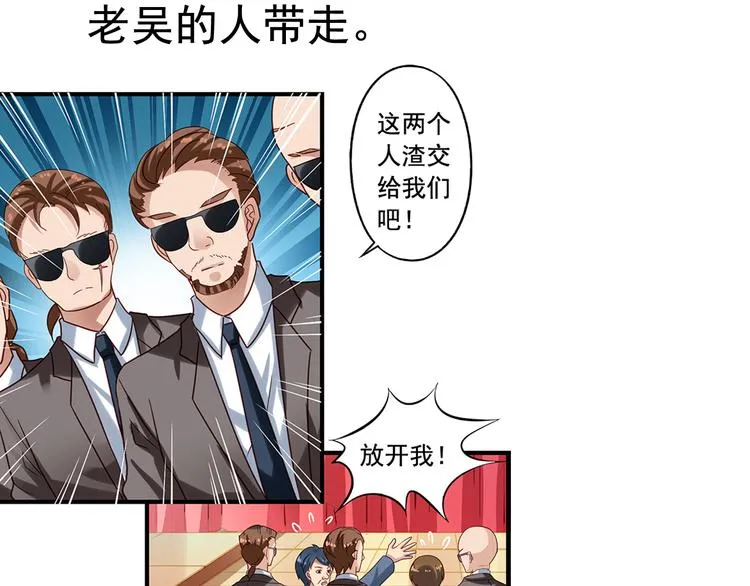 前情提要 第240页