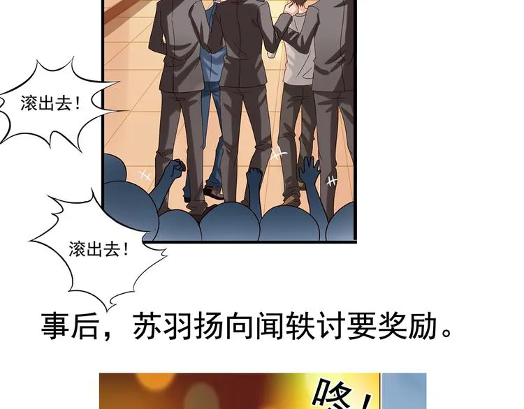 前情提要 第241页