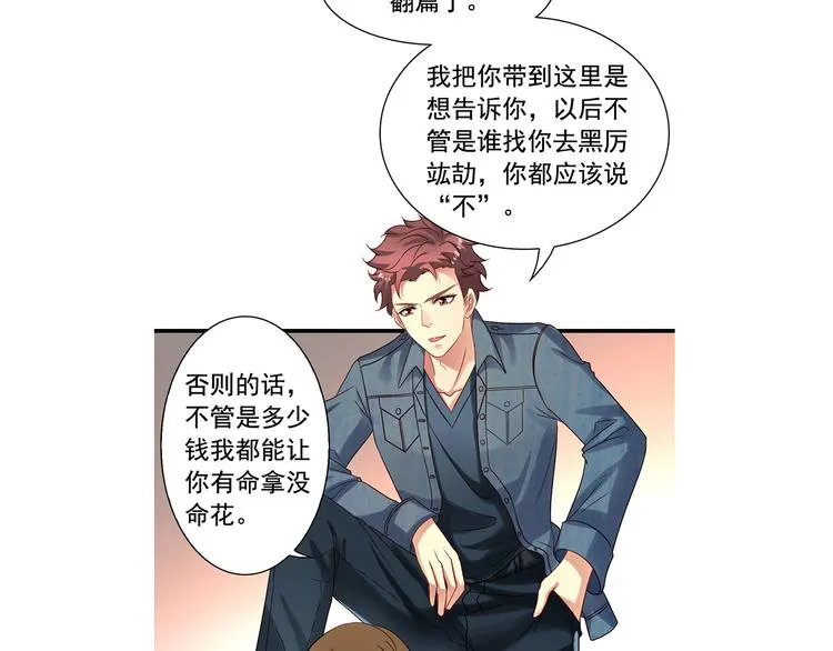 前情提要 第245页