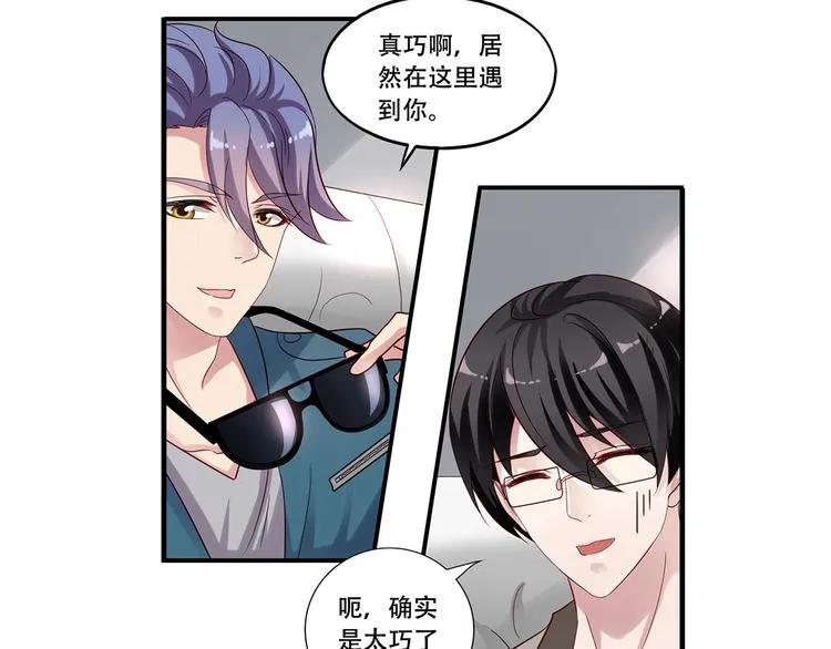 前情提要 第254页