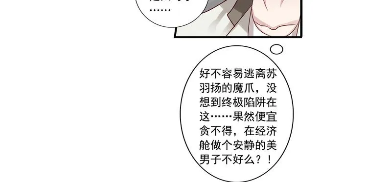 前情提要 第255页
