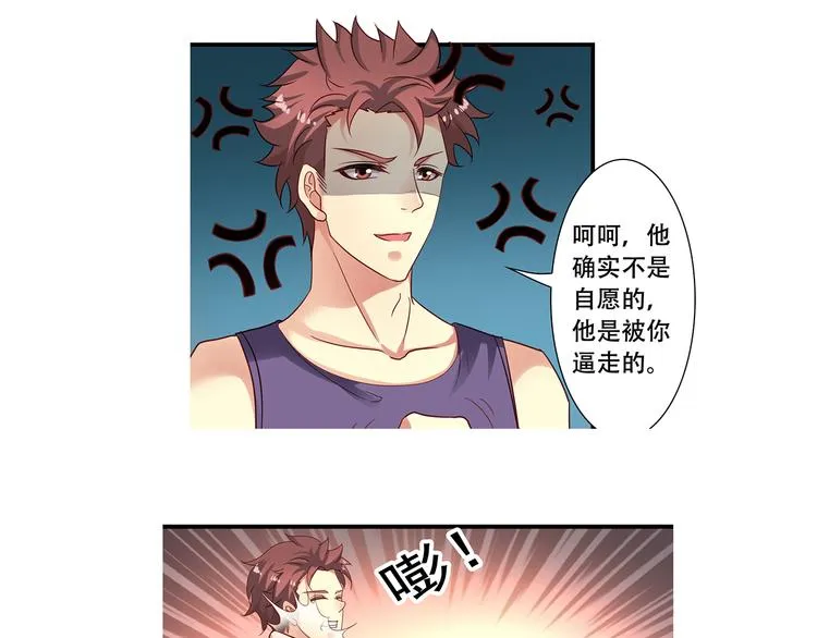 前情提要 第258页