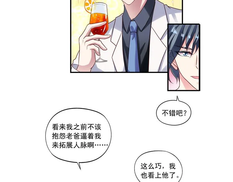 前情提要 第267页