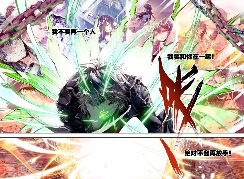 序章 逝去的风 第25页
