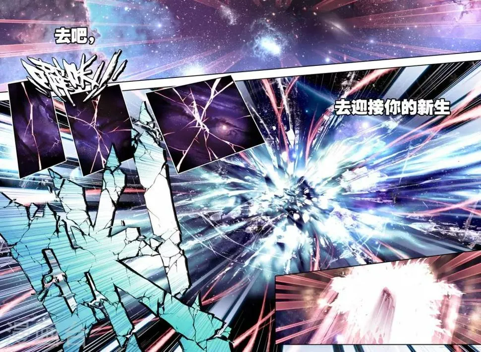 序章 逝去的风 第74页