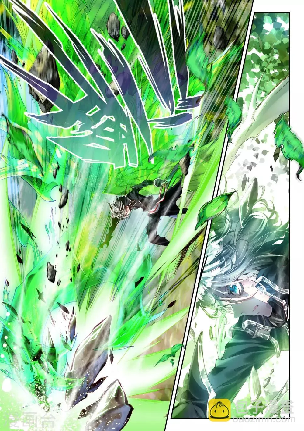 第4话 茧 第20页