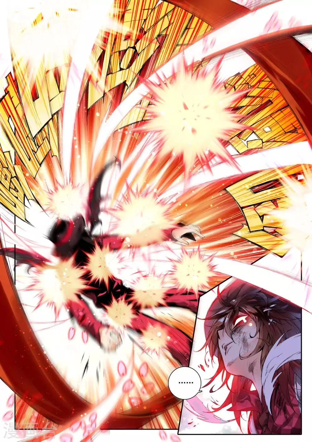第5话 琴美人 第20页