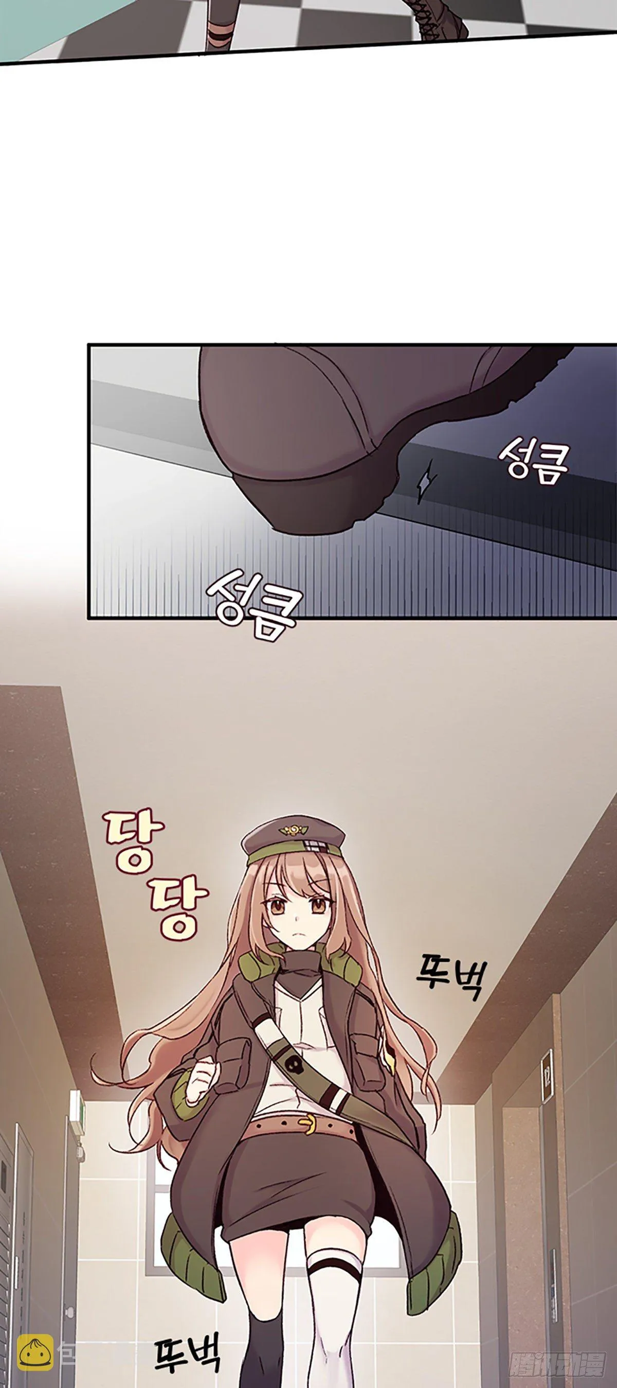 Ep.2 Aroni 第10页