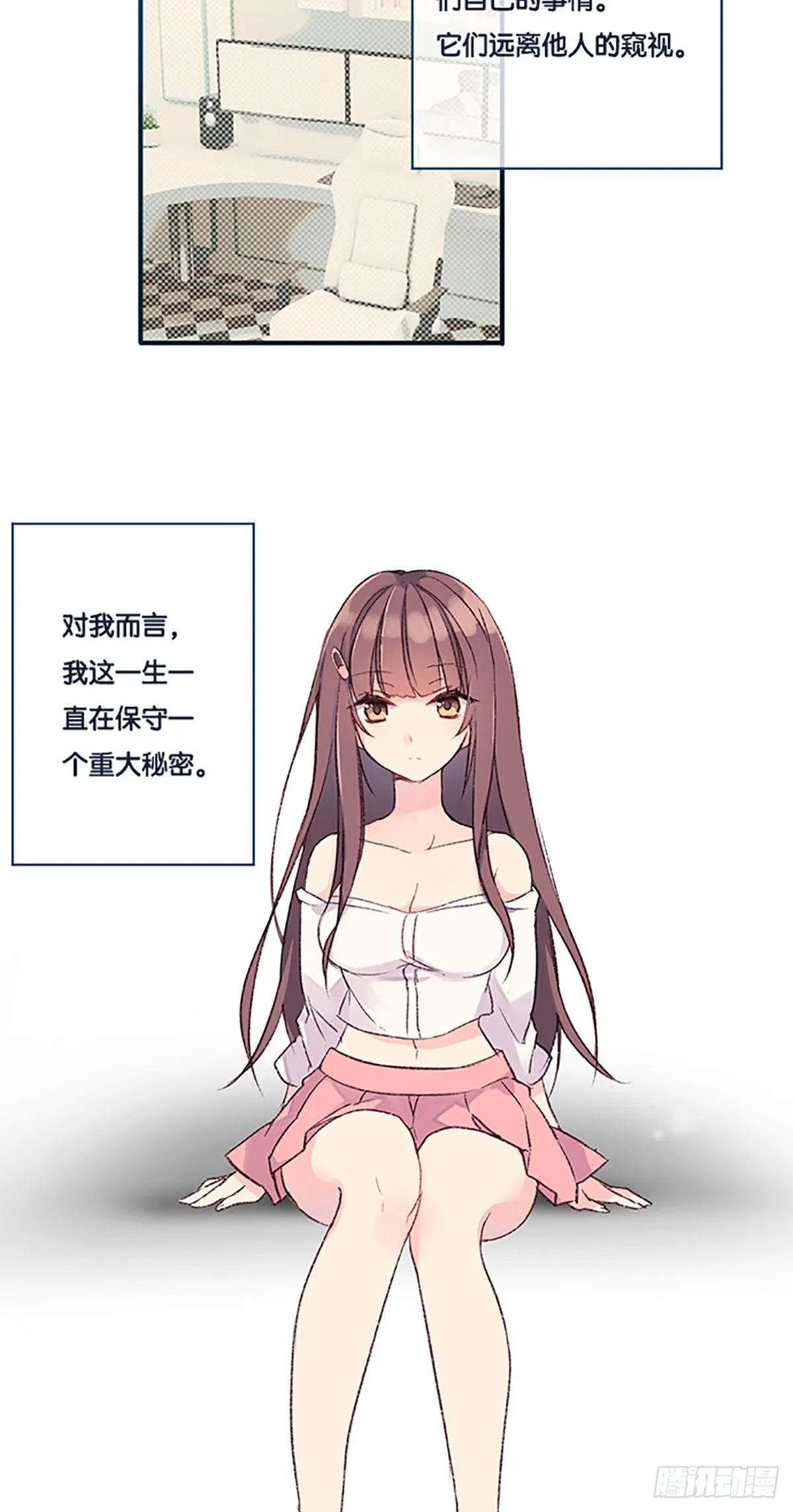 Ep.1 Peony 第2页