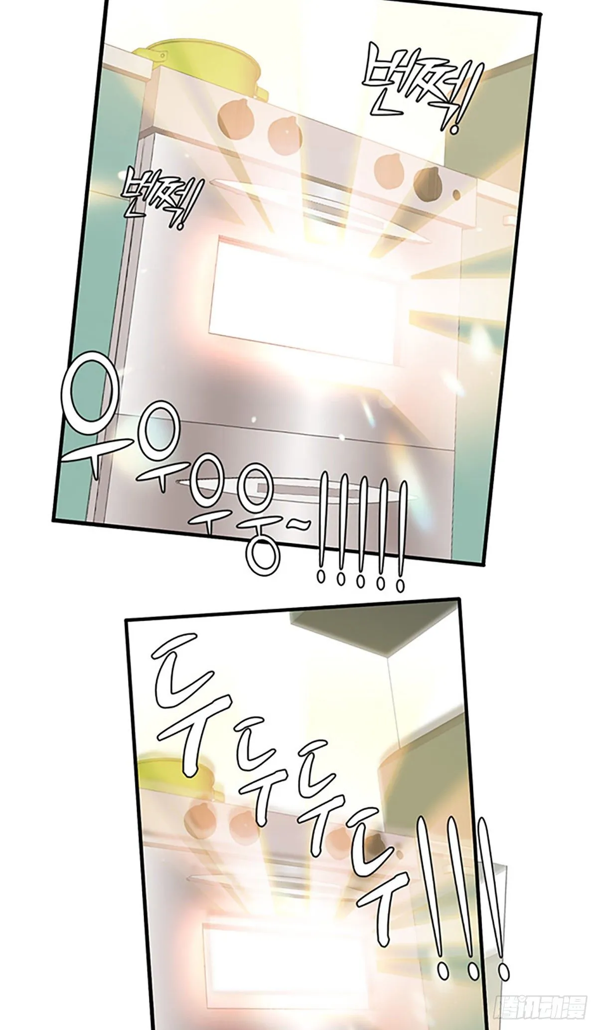 Ep.1 Peony 第19页
