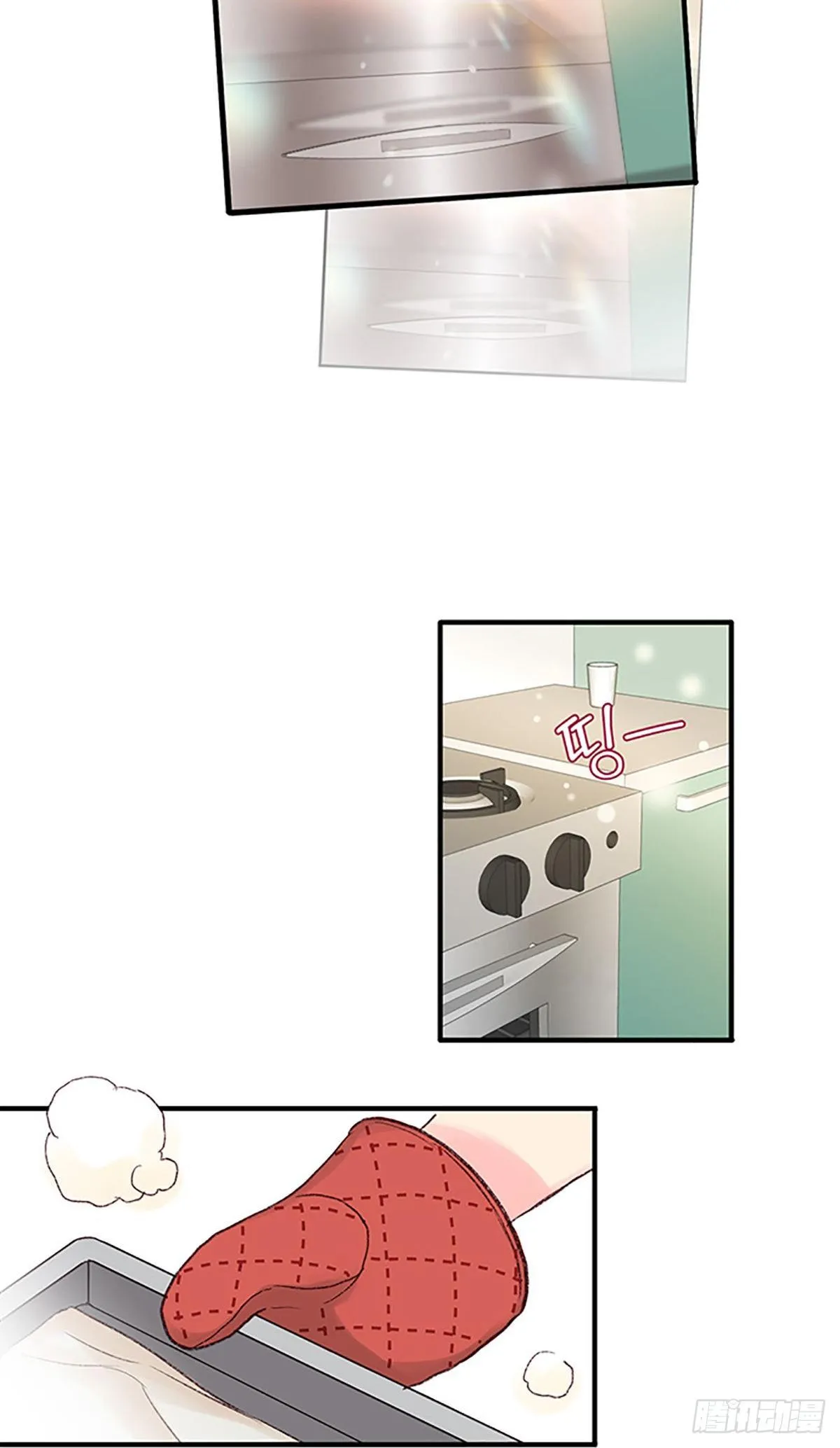 Ep.1 Peony 第20页