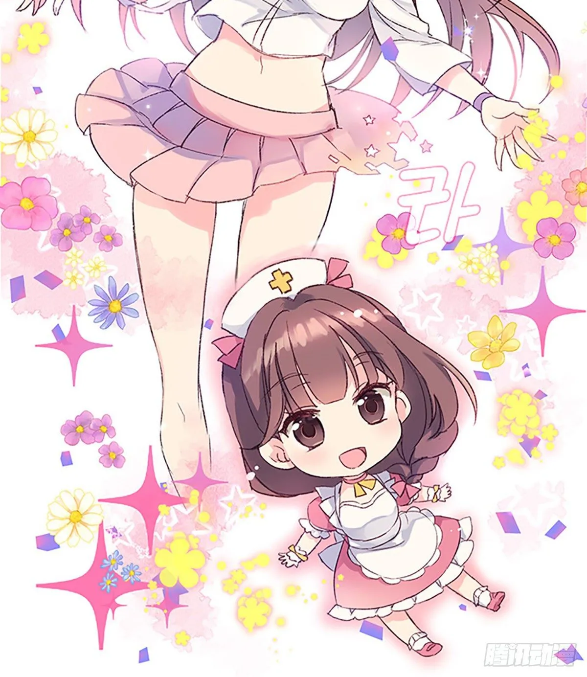 Ep.1 Peony 第23页
