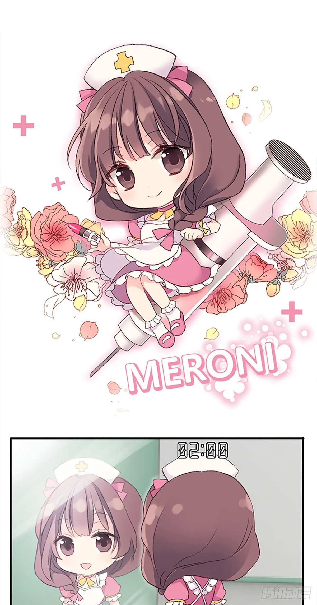 Ep.1 Peony 第24页