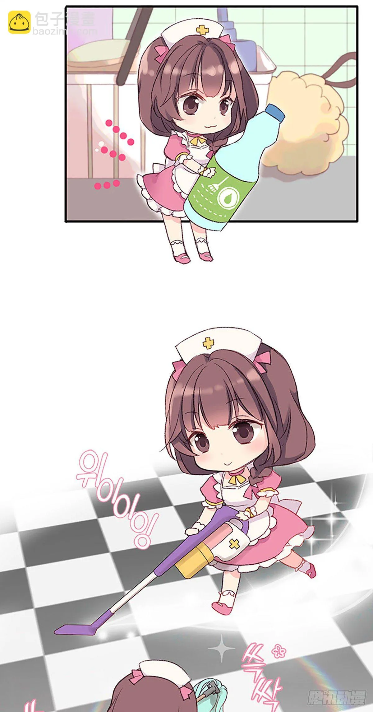 Ep.1 Peony 第26页