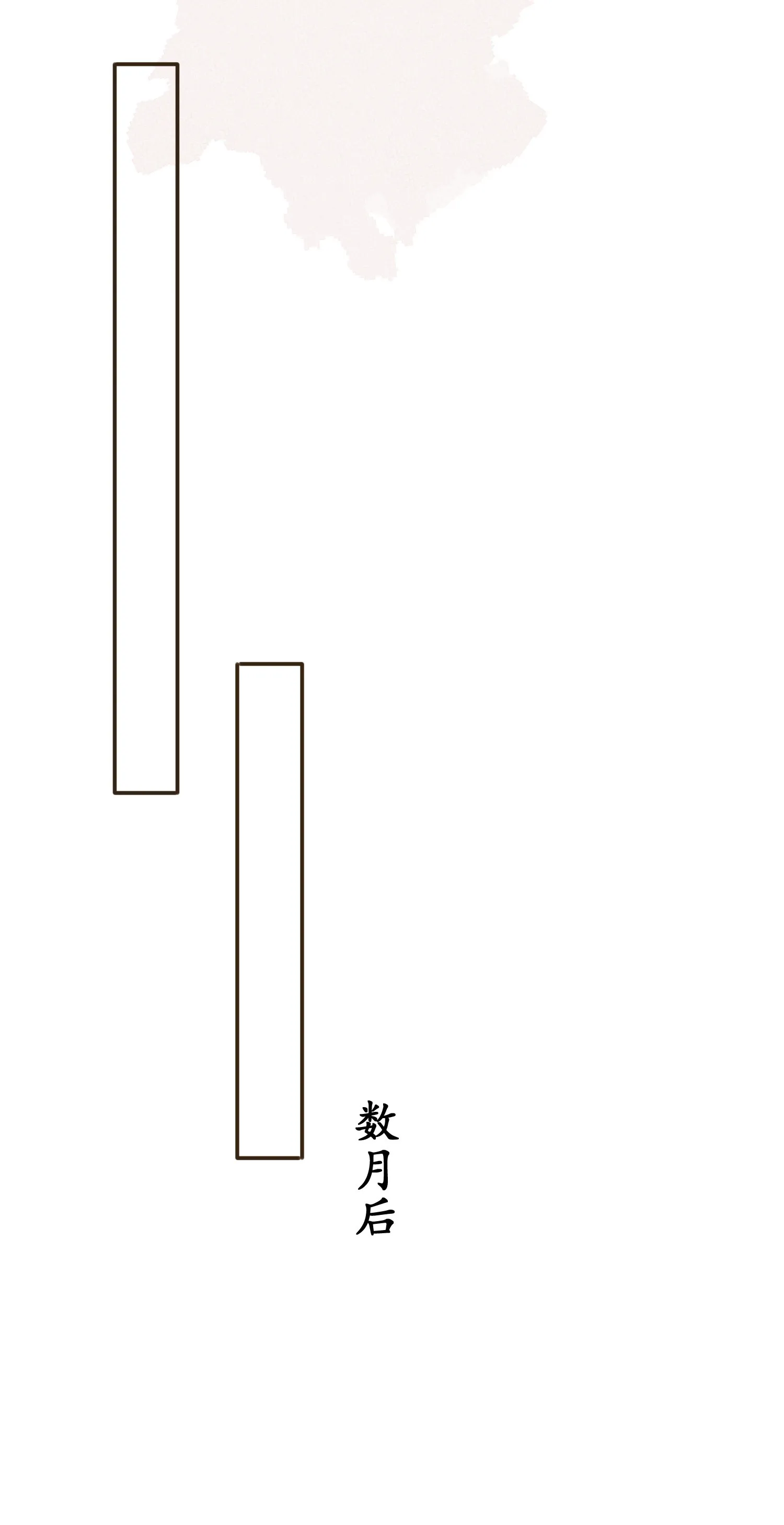 第七十四回 第28页