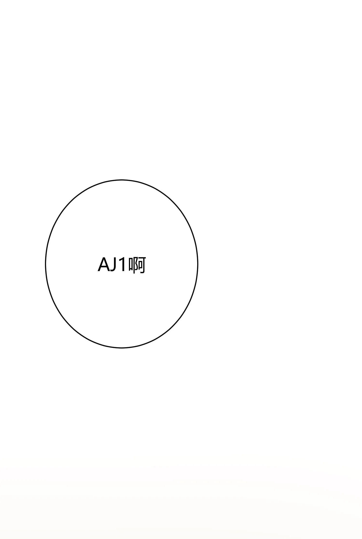 第七十二回 第19页