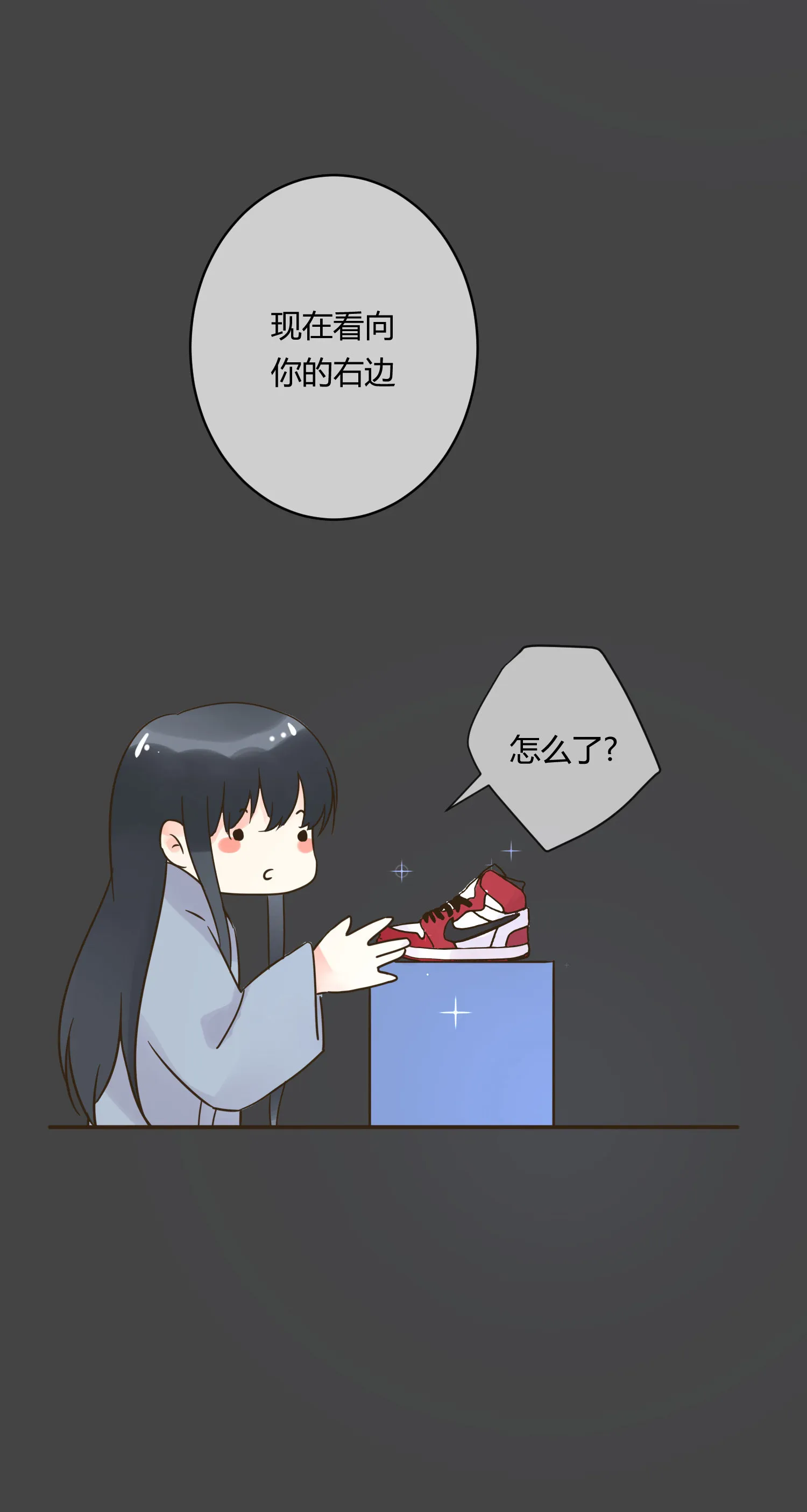 第七十二回 第27页