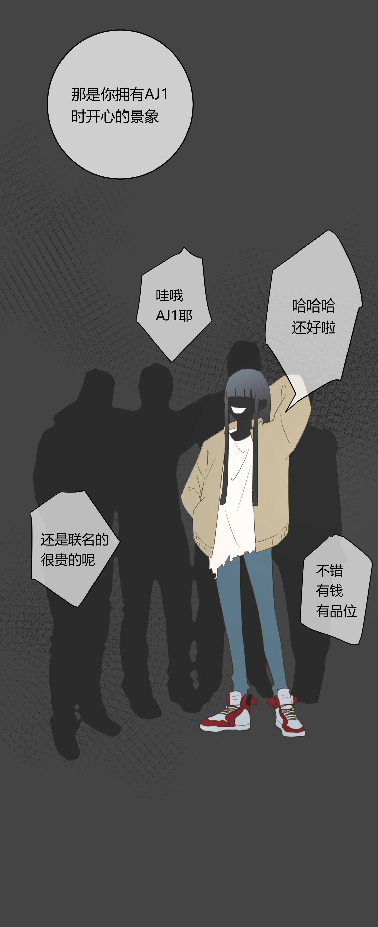 第七十二回 第28页